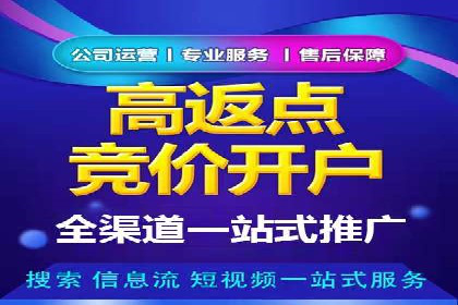 360信息流广告：助力企业实现品牌增长